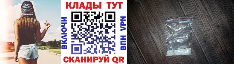 Магазин наркотиков Куса КОКАИН АМФЕТАМИН МЕФ
