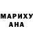 Канабис Ganja Anastasia Nagibina