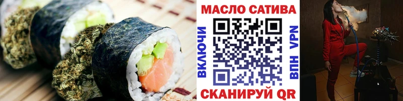 Печенье с ТГК марихуана  Куса 