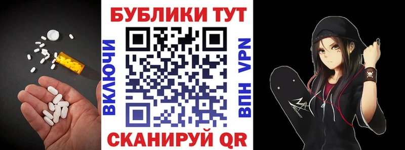 где купить   Куса  Ecstasy 250 мг 