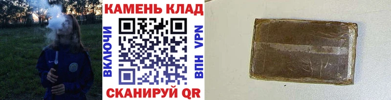ГАШИШ гашик Куса