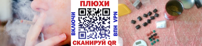 ГАШИШ hashish  закладка  Куса 