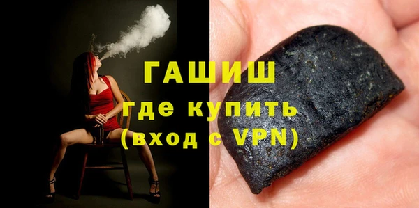 apvp Армянск