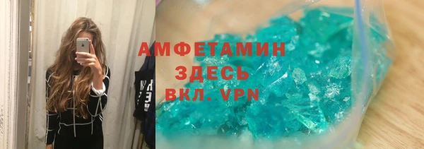 меф VHQ Аркадак