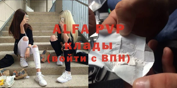 apvp Армянск