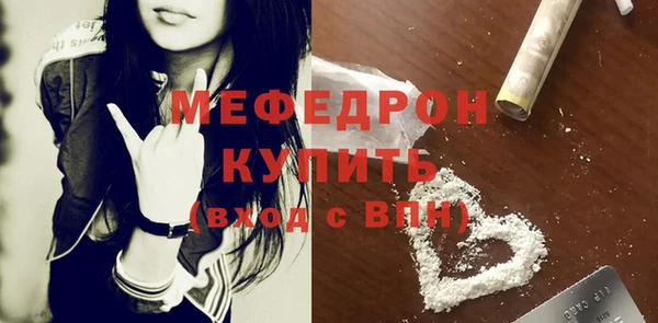 меф VHQ Аркадак