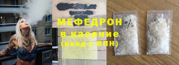 стаф Арсеньев