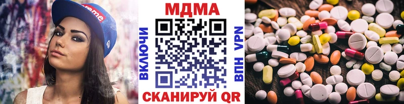 МДМА молли Куса