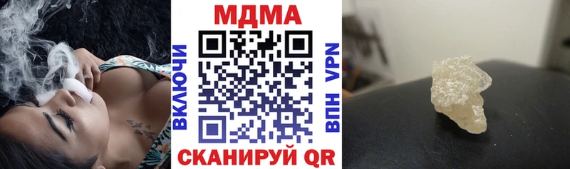 купить наркотик  Куса  MEGA маркетплейс  МДМА молли 