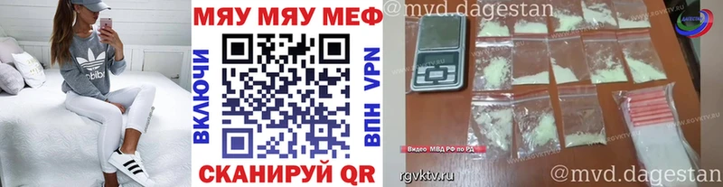 Мефедрон VHQ  Куса 