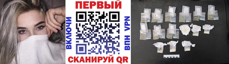 mega рабочий сайт  Куса  МЕТАМФЕТАМИН винт 