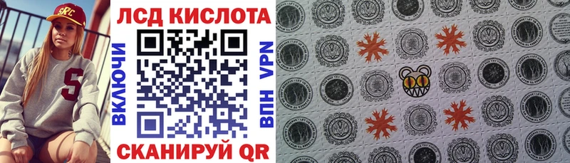 Марки N-bome 1500мкг  Куса 