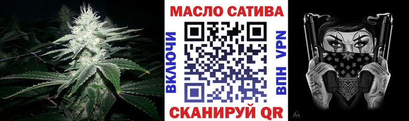 площадка Telegram  Куса  ТГК гашишное масло 